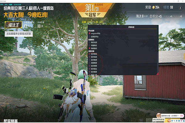CF端游辅助免费透视自瞄效果